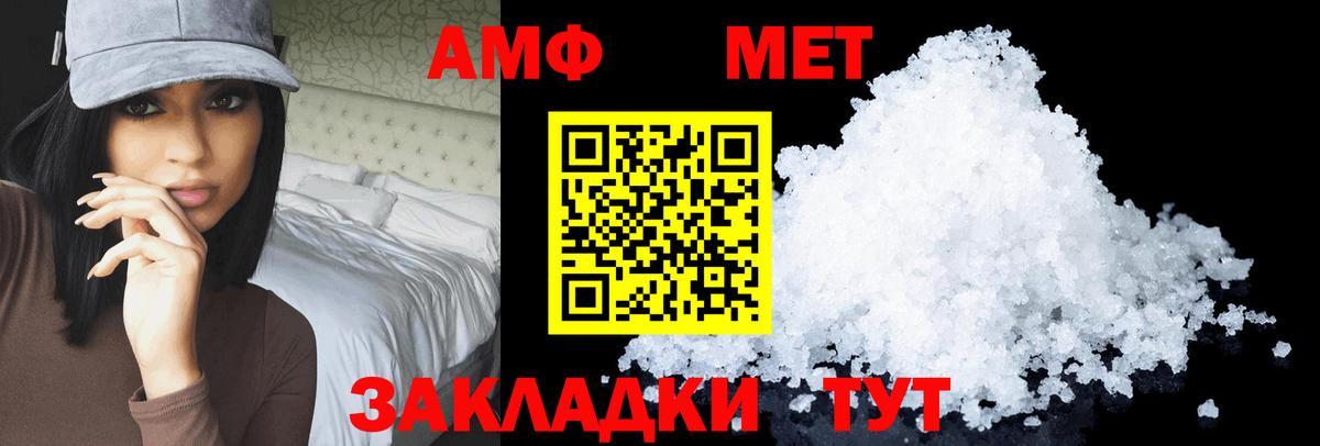АМФ 98% Заречный