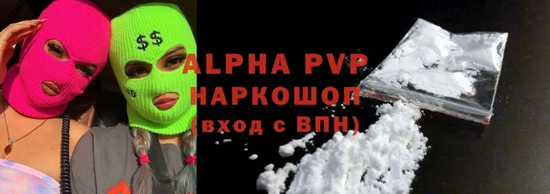 Alpha-PVP VHQ  Заречный 