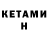 Метадон methadone kyatam ganesh