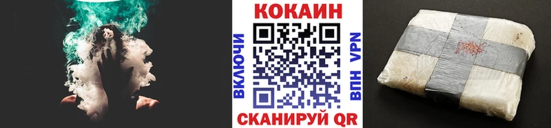 КОКАИН Боливия  как найти закладки  сайты даркнета клад  Заречный 