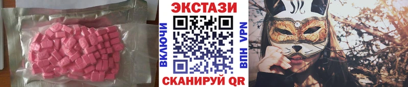ЭКСТАЗИ XTC  блэк спрут ссылки  Заречный 