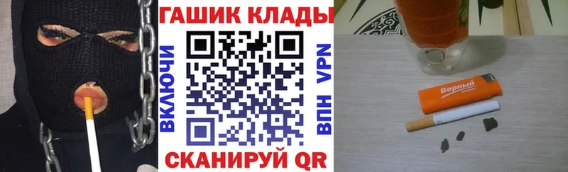 ГАШИШ Изолятор  магазин  наркотиков  Заречный 