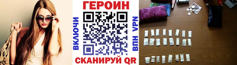 Героин Афган  даркнет наркотические препараты  Заречный 