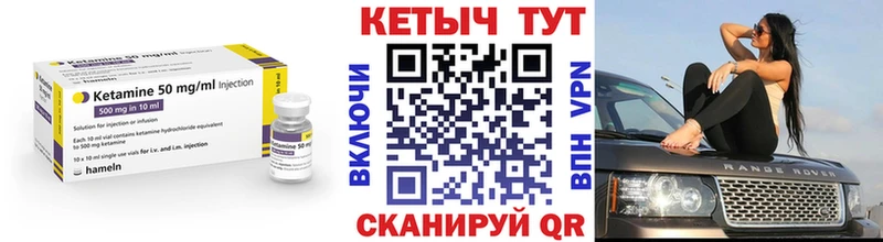 наркошоп  Заречный  КЕТАМИН VHQ 