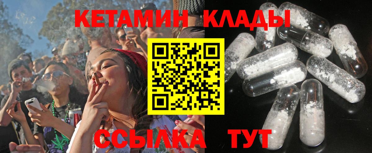 кракен ТОР  сайты даркнета Telegram  Заречный  КЕТАМИН ketamine  Вход с VPN 