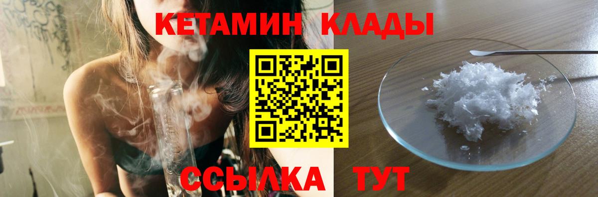 ГАШИШ  COCAIN  Плюхи  Заречный  Вход с VPN  МЕФ  Конопля  Бошки Шишки 