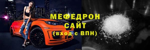мдма Беломорск