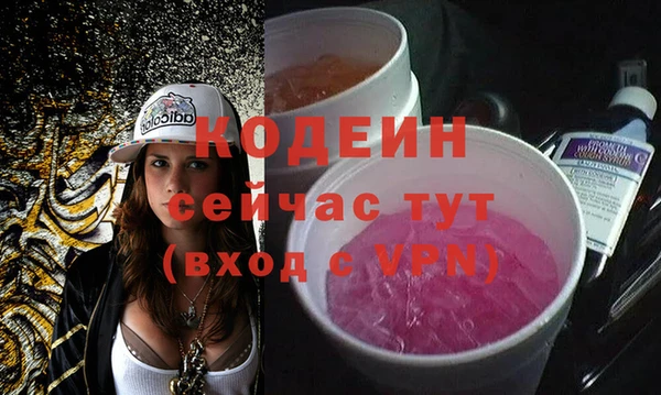 тгк Вязники