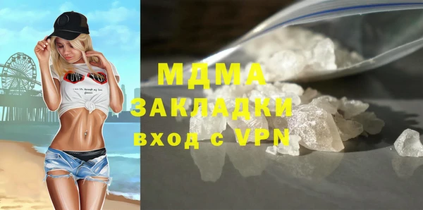 мдпв Белоозёрский