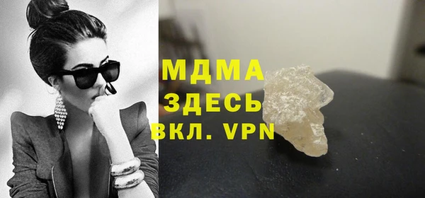мдма Беломорск