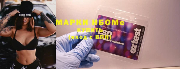 соль ск Белокуриха