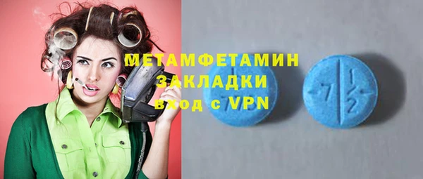 МДМА Баксан