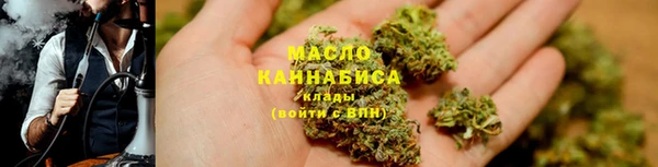 соль ск Белокуриха