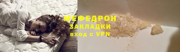 амф Щёлкино