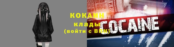 скорость mdpv Шали