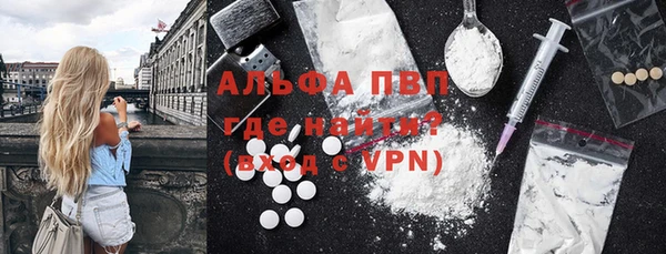 альфа пвп VHQ Медногорск