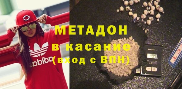 мдма Беломорск