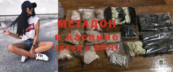 мдма Беломорск