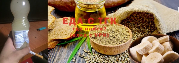 гашишное масло Шарыпово