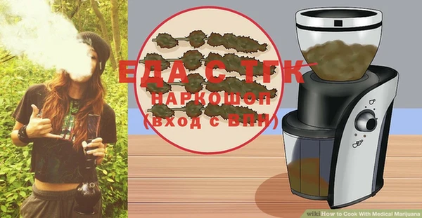 спиды Мегион