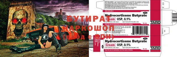 соль ск Белокуриха