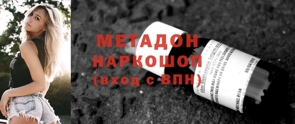 МДМА Баксан