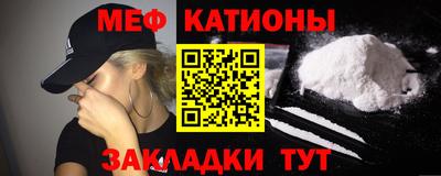 метамфетамин Апшеронск