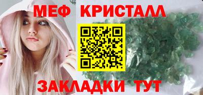 меф VHQ Апрелевка