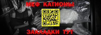 меф VHQ Апрелевка