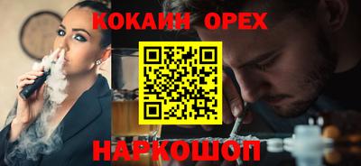 метамфетамин Апшеронск