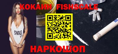 гашишное масло Аргун