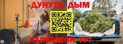 метамфетамин Апшеронск