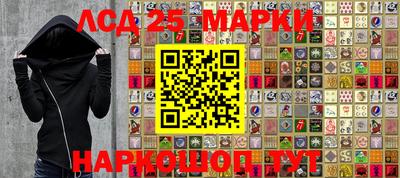 гашишное масло Аргун