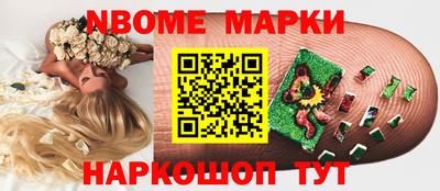 гашишное масло Аргун