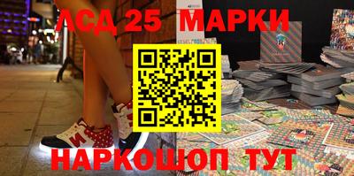 метамфетамин Апшеронск