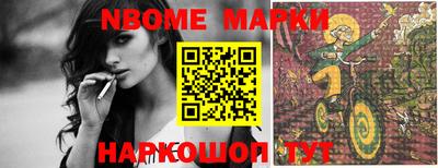 метамфетамин Апшеронск