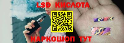 СК Ипатово