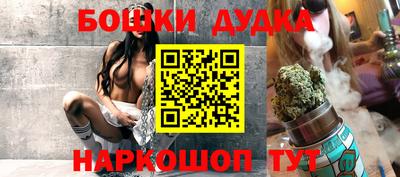 гашишное масло Аргун