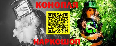 гашишное масло Аргун