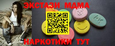 кокс Обнинск