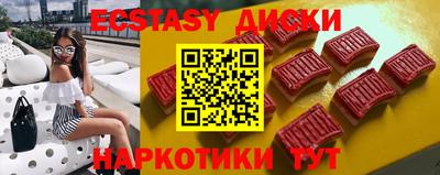 кокс Обнинск