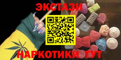 эйфоретик Изобильный