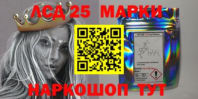 марки nbome Обь