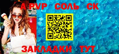 метамфетамин Апшеронск