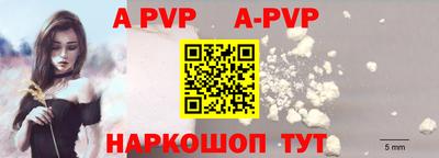 марки nbome Новокубанск