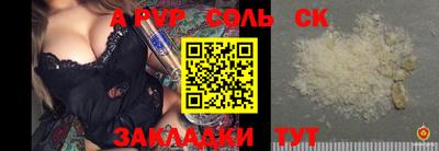 марки lsd Будённовск