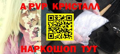 амф Абакан