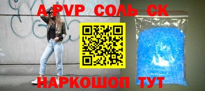 СК Ипатово