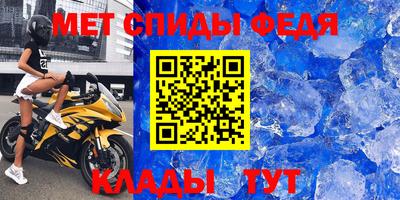 СК Ипатово