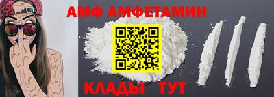 таблы Новозыбков